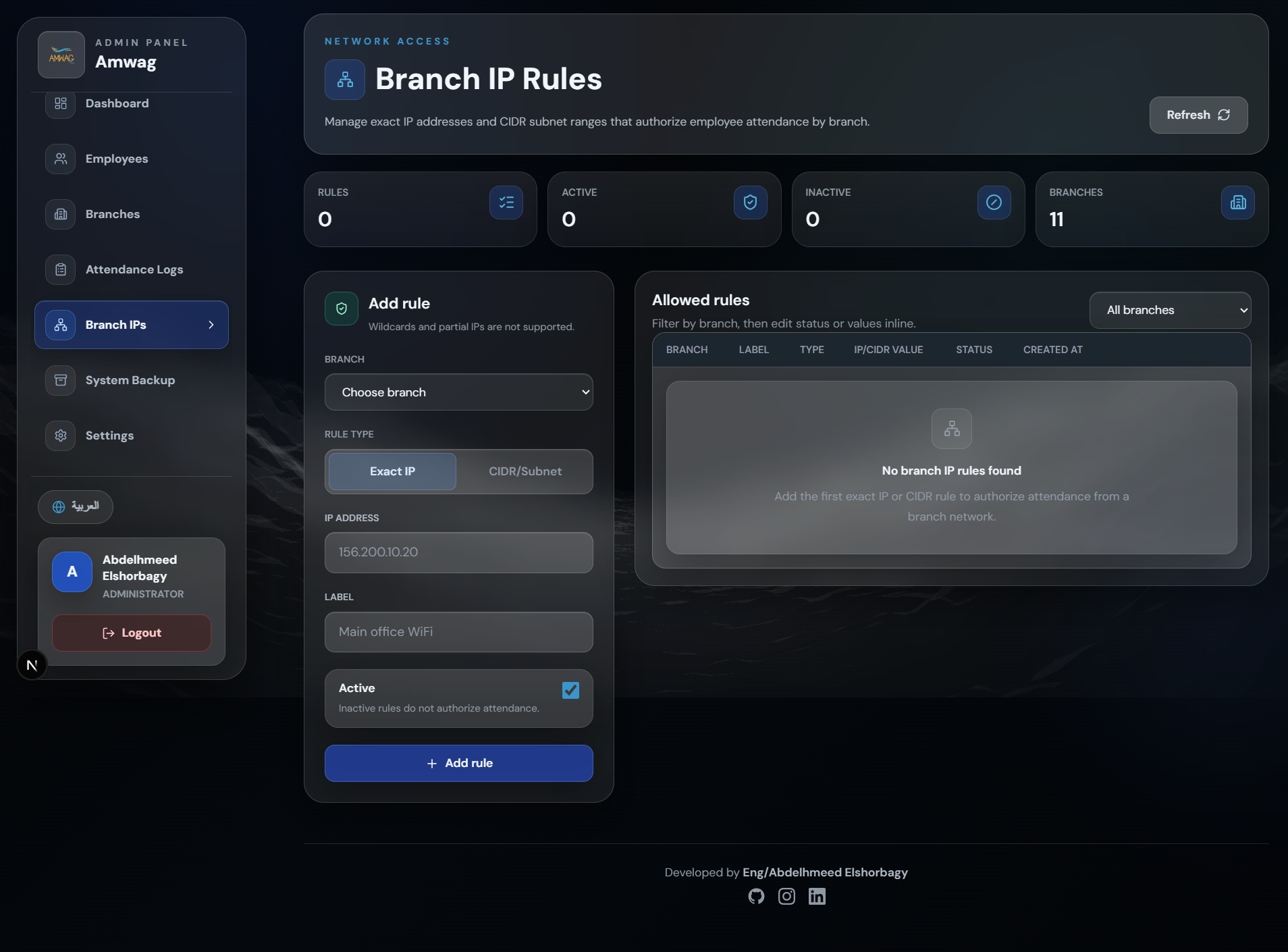 Branch IP rules screen for adding exact IP or CIDR allow-list entries
